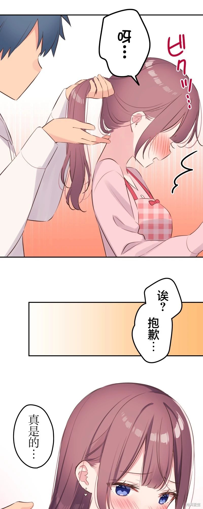 第141话