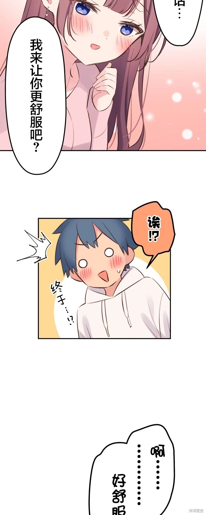 第141话