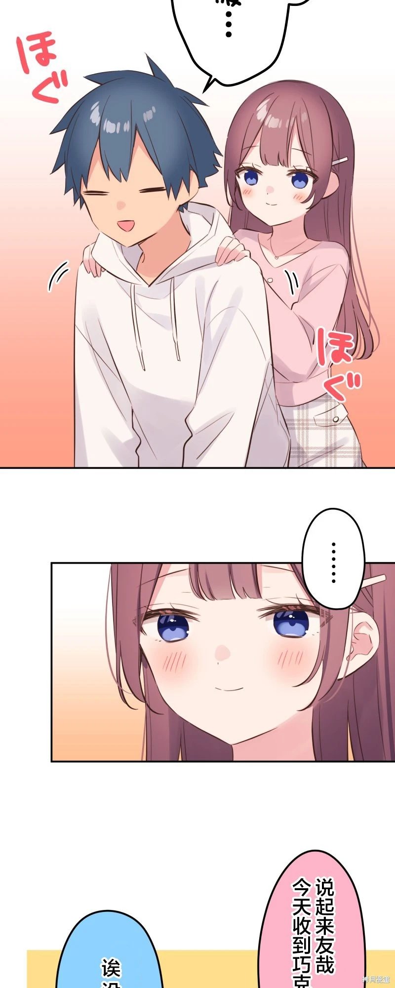 第141话