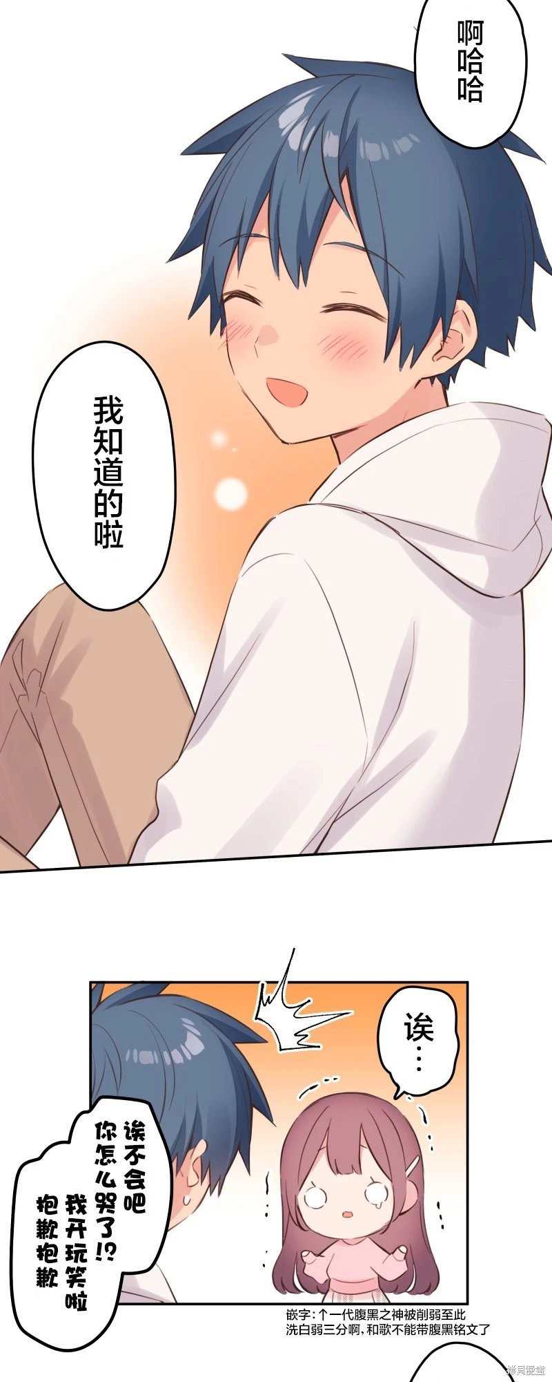 第141话