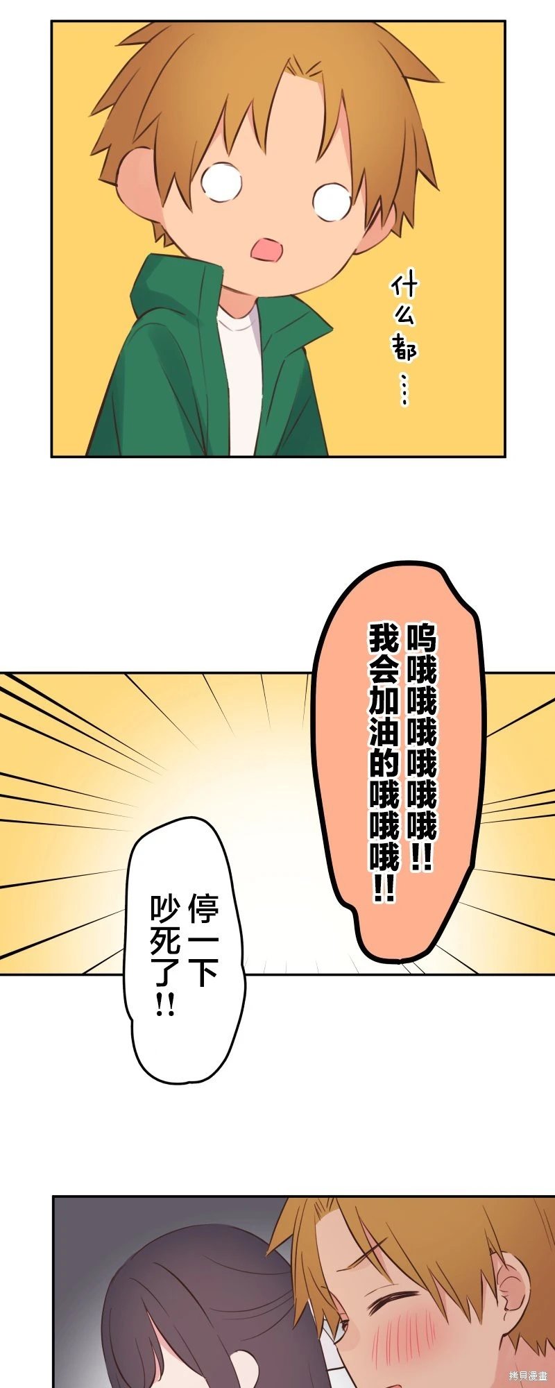第142话