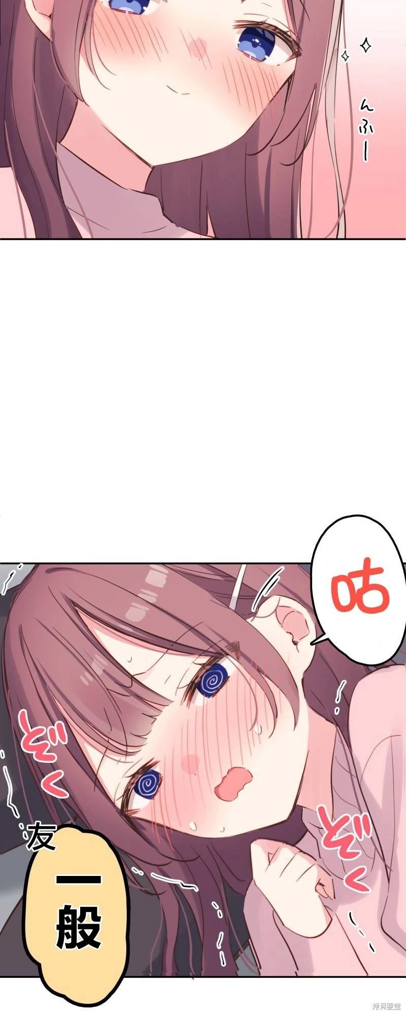 第142.5话