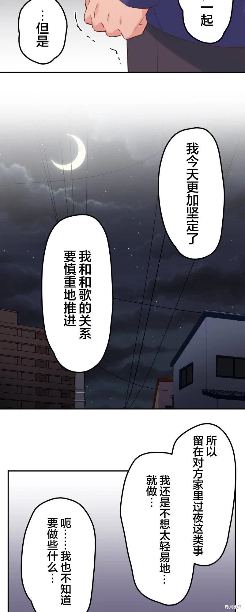 第143话