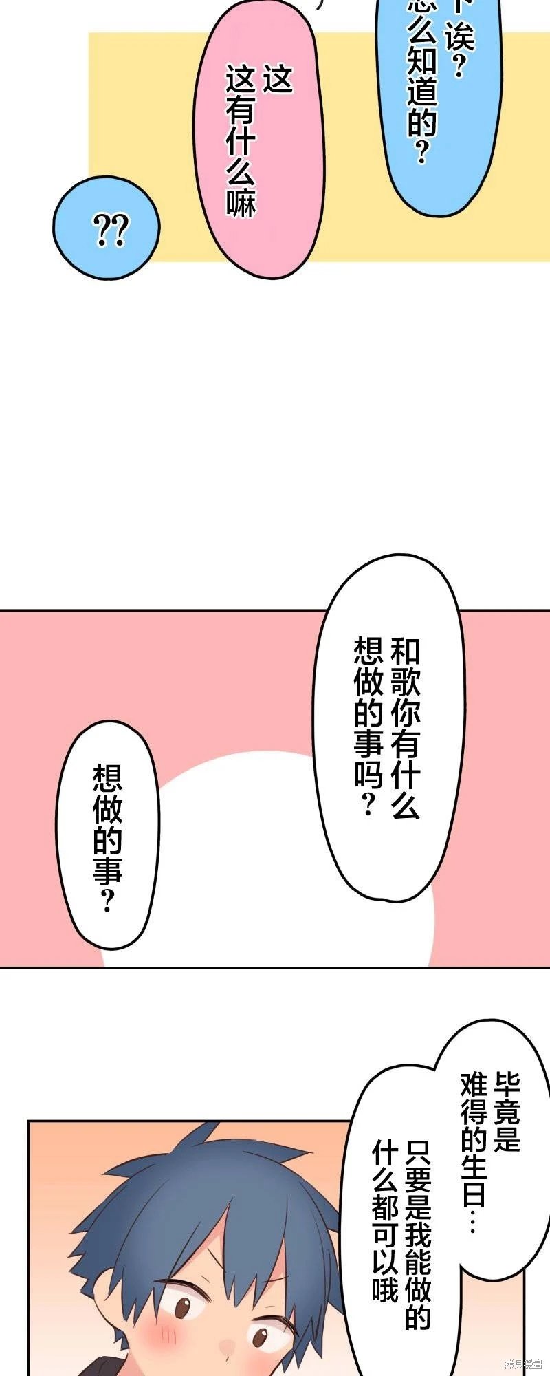 第143话