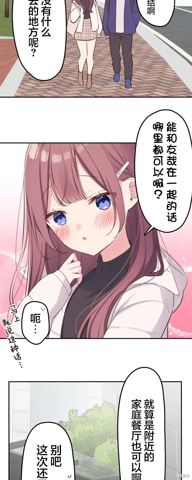 第144话