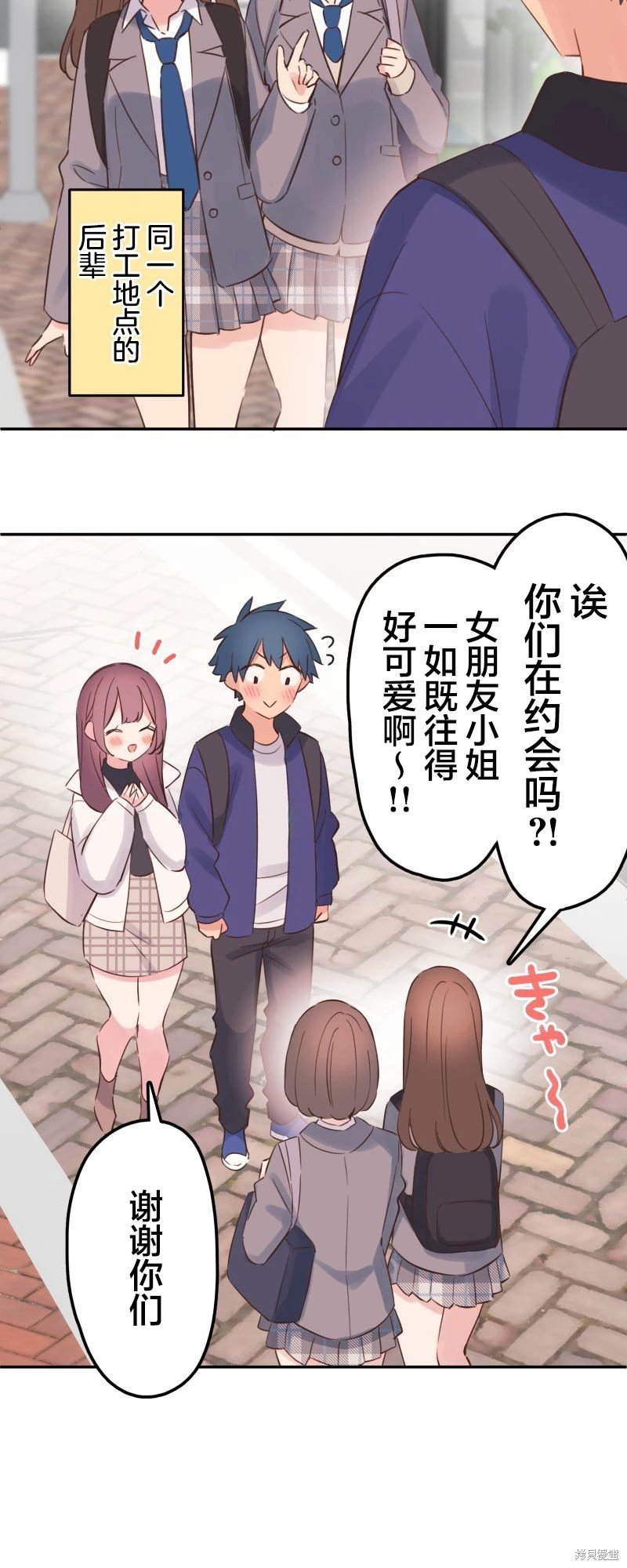 第144话