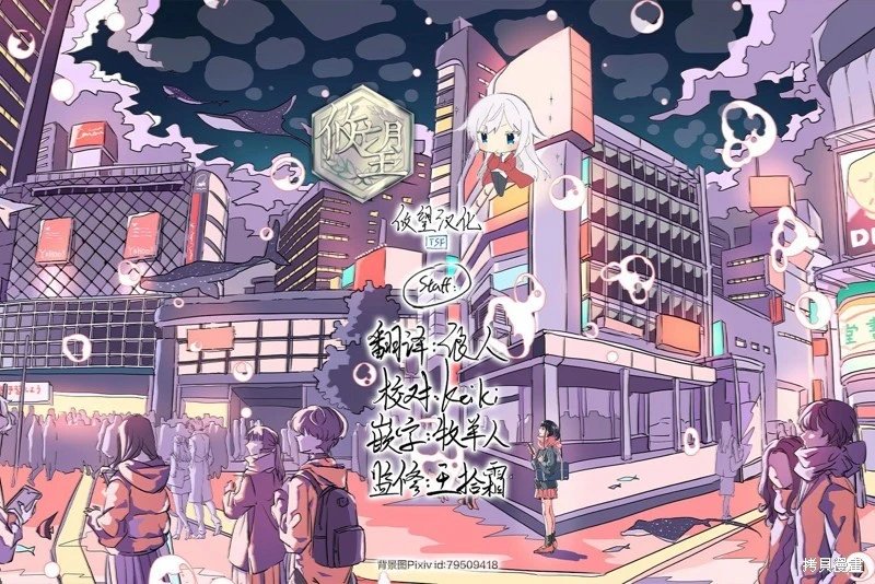 第144话