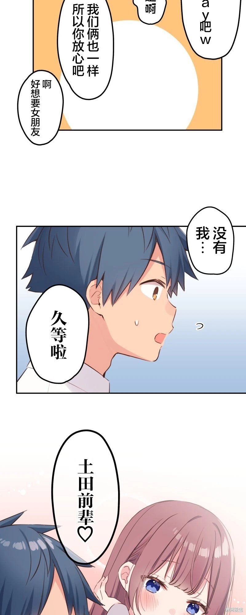 第145话