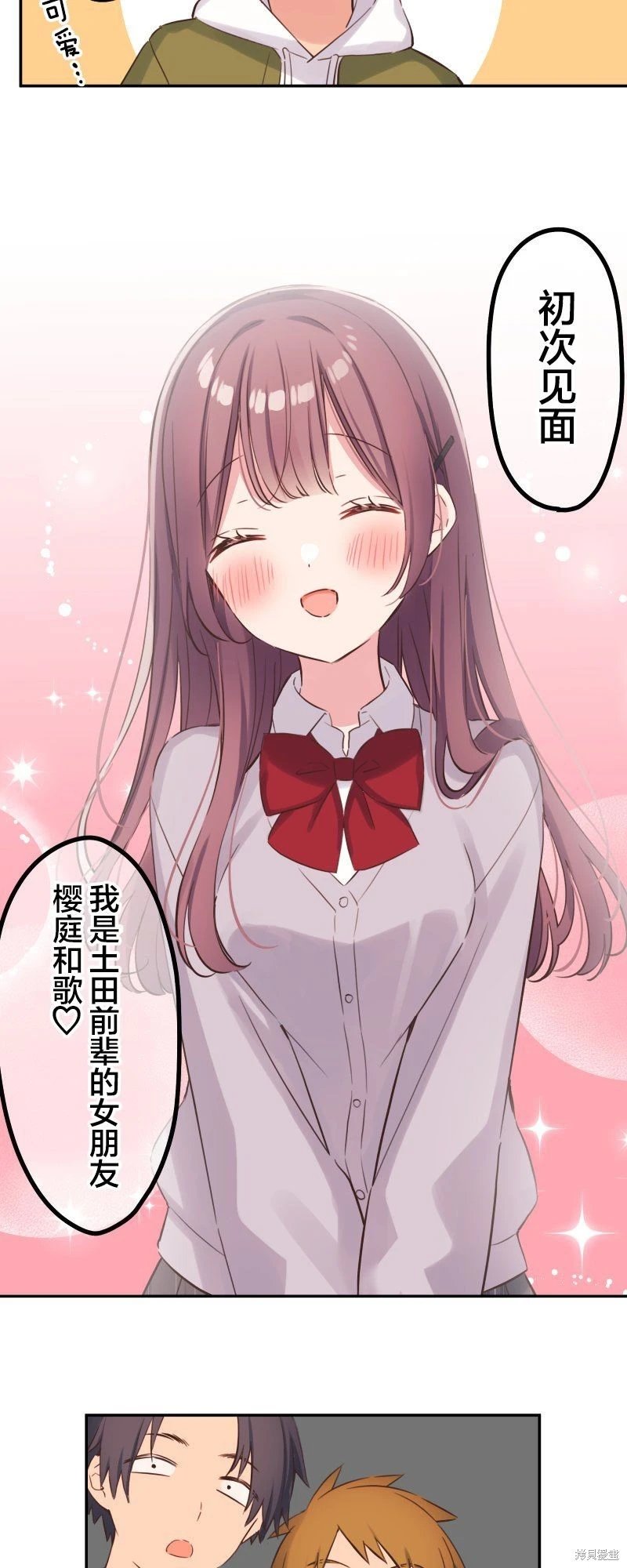 第145话