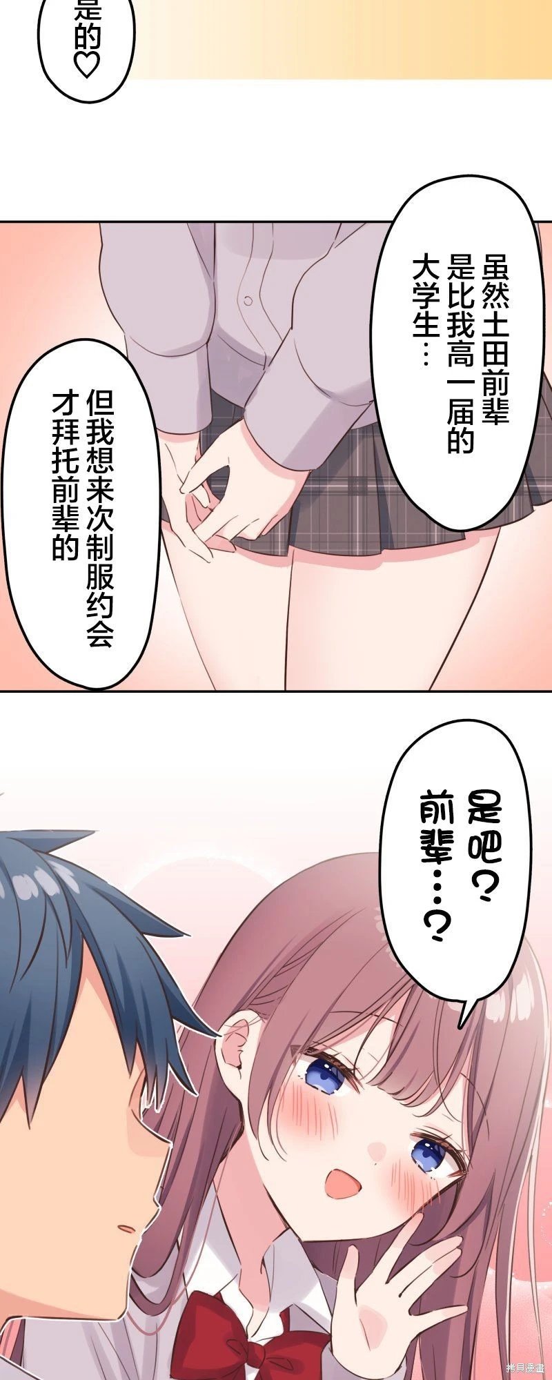 第145话