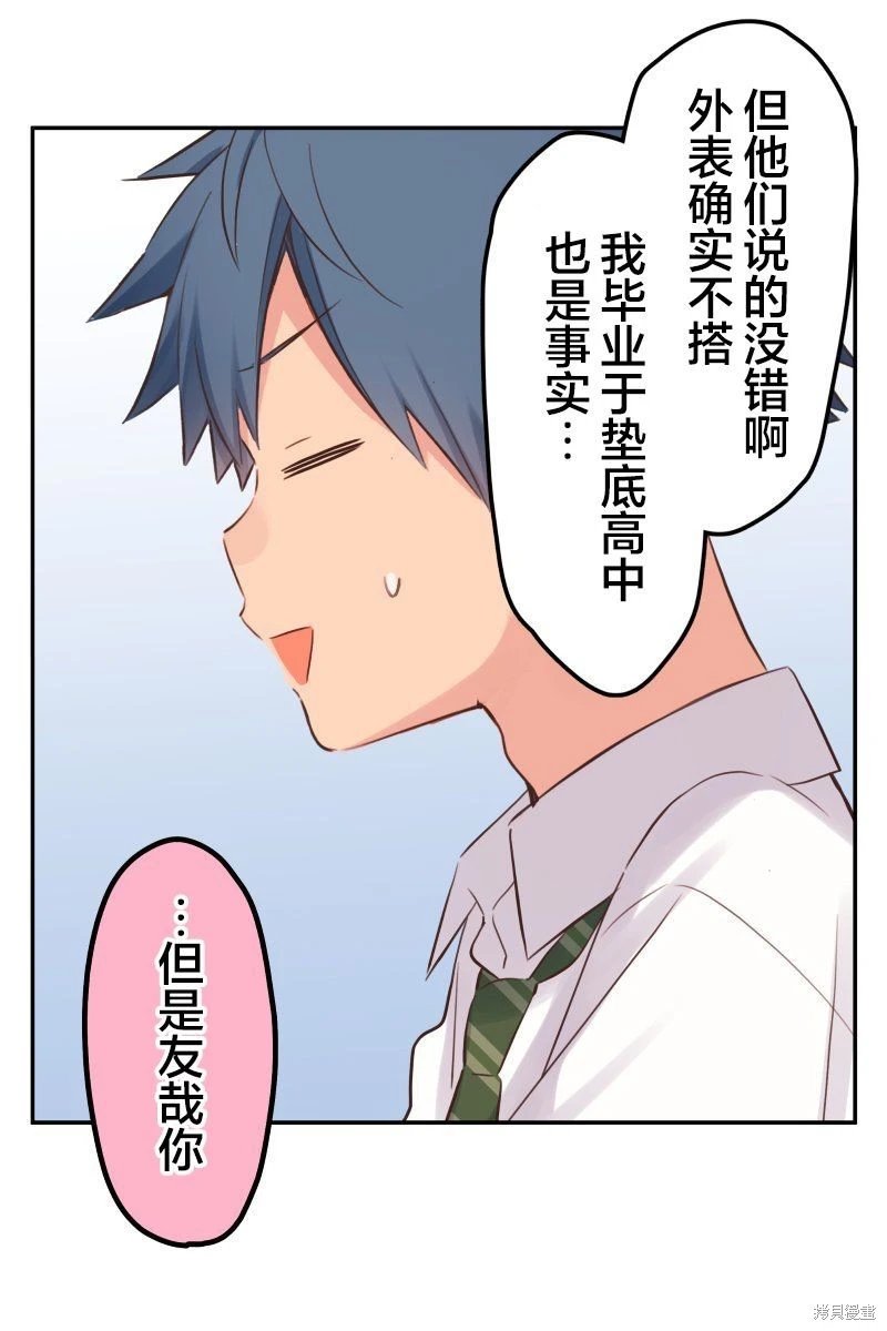 第145话