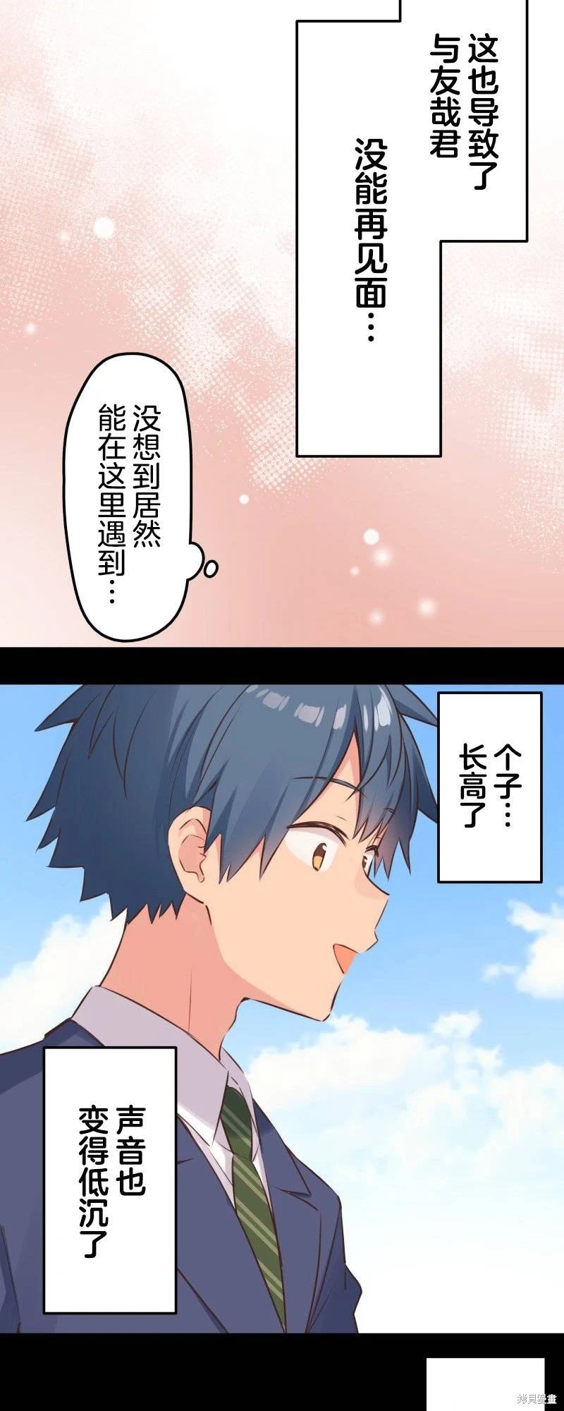 第146话