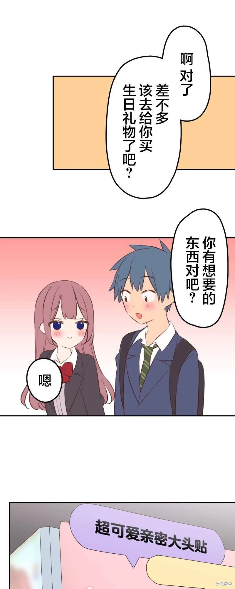 第146话