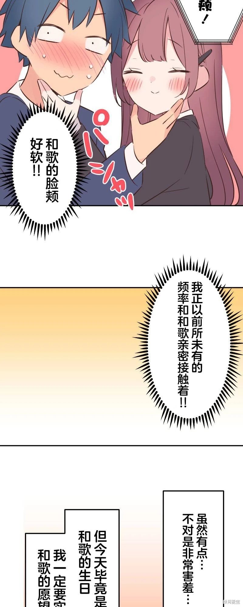 第146话
