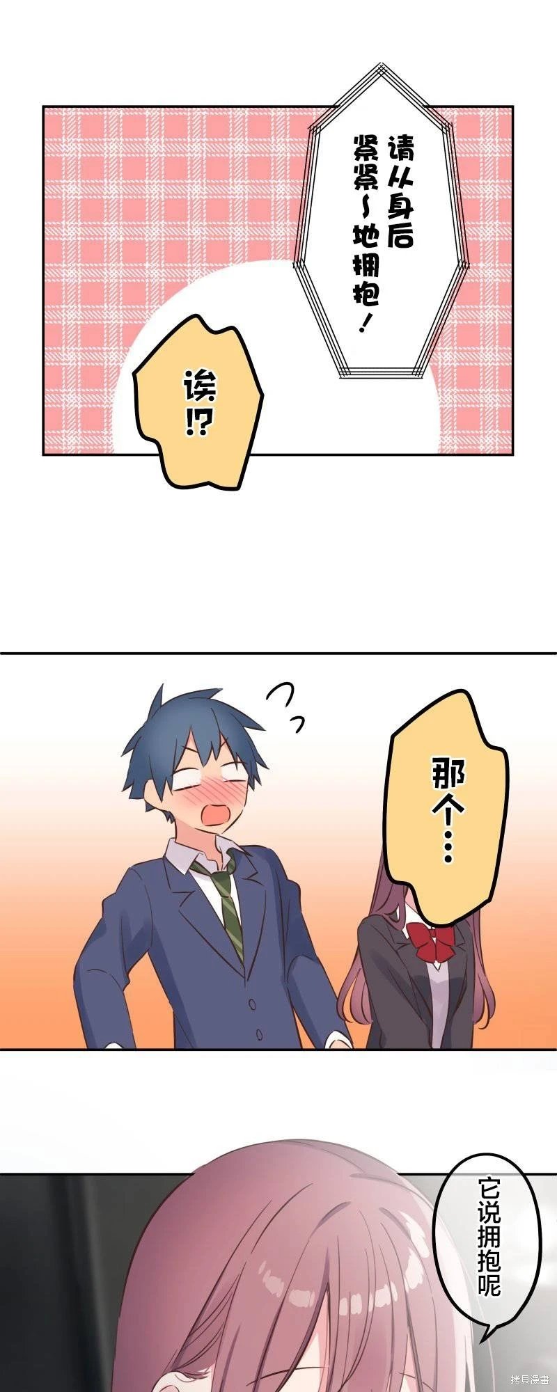 第146话