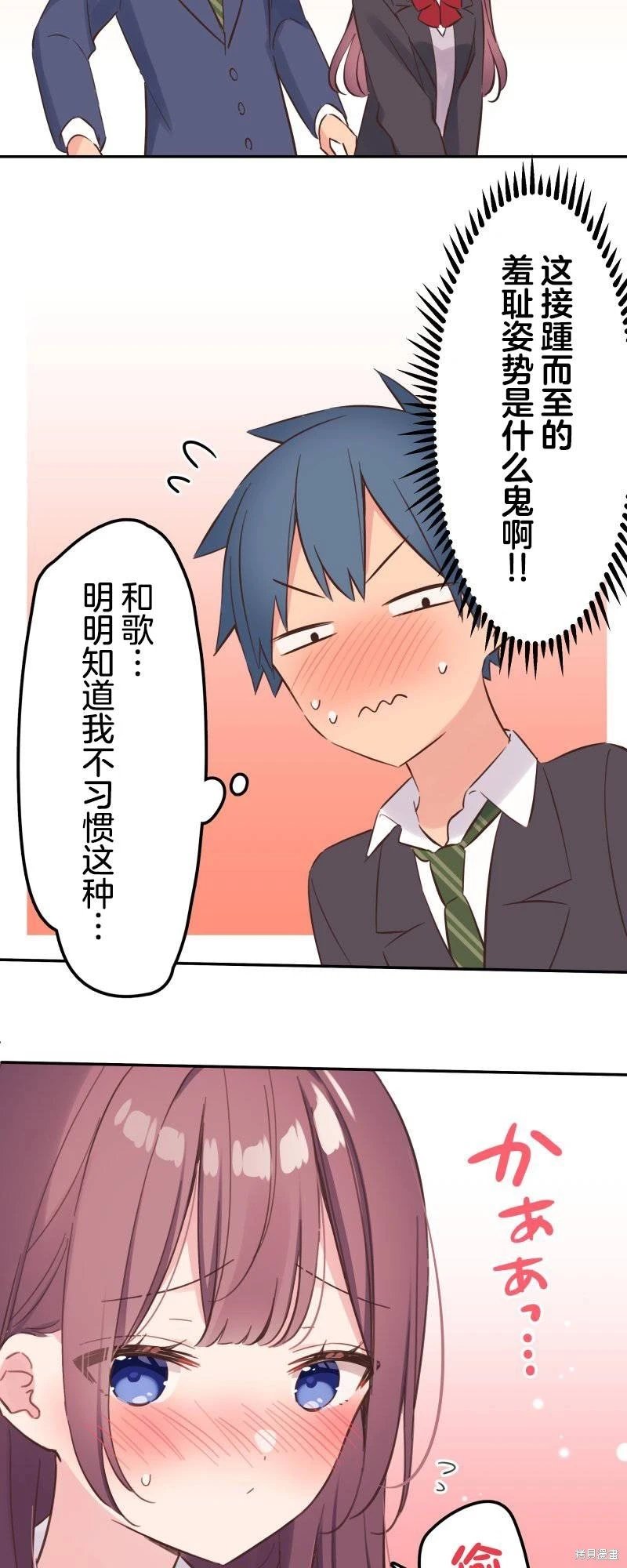 第146话