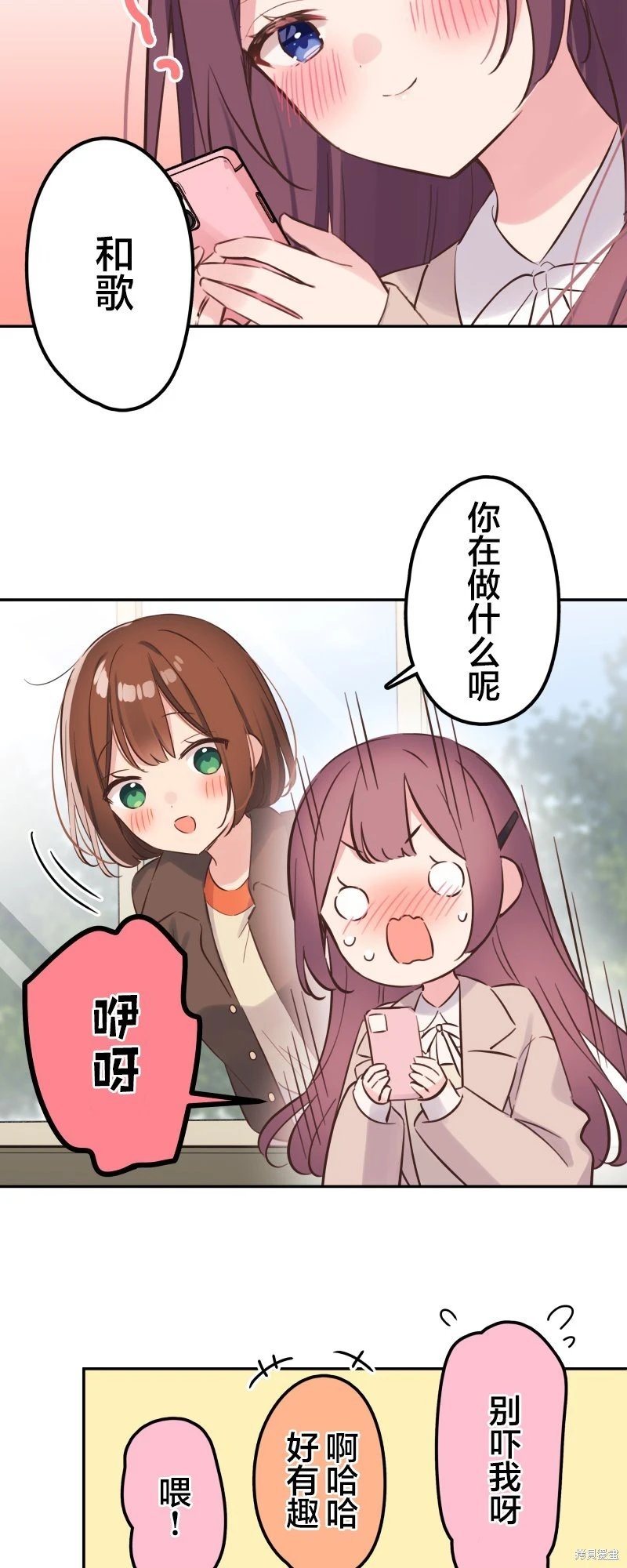 第147话
