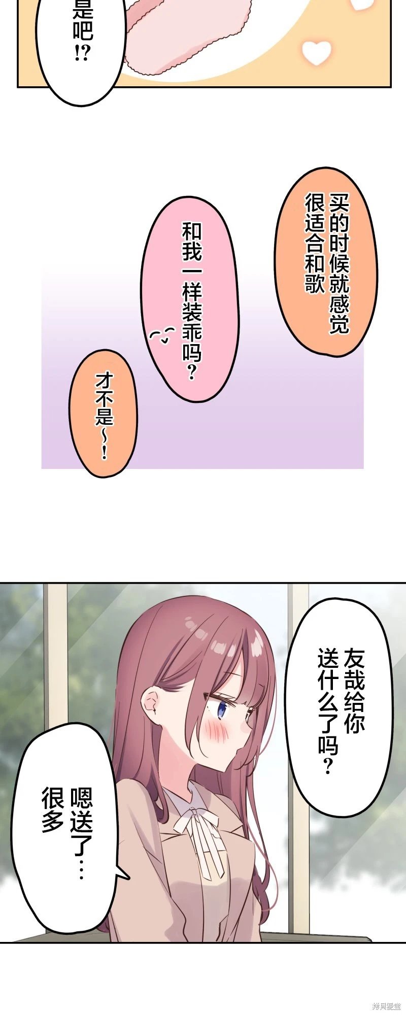 第147话