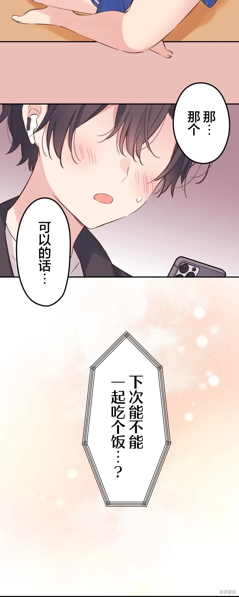 第147话