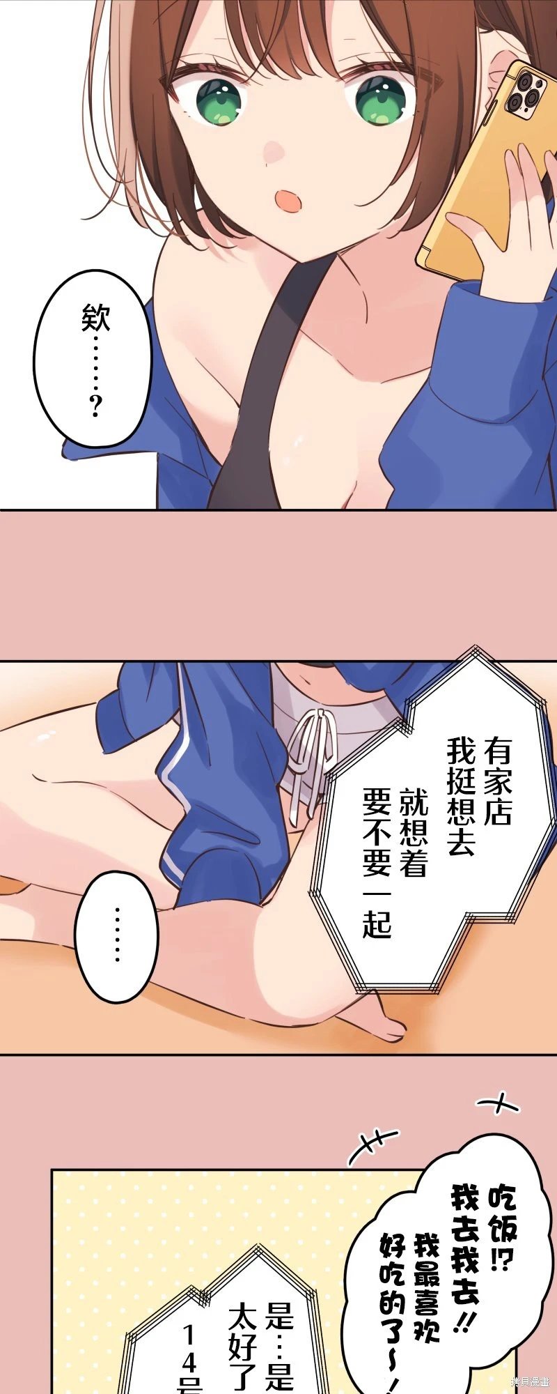 第147话