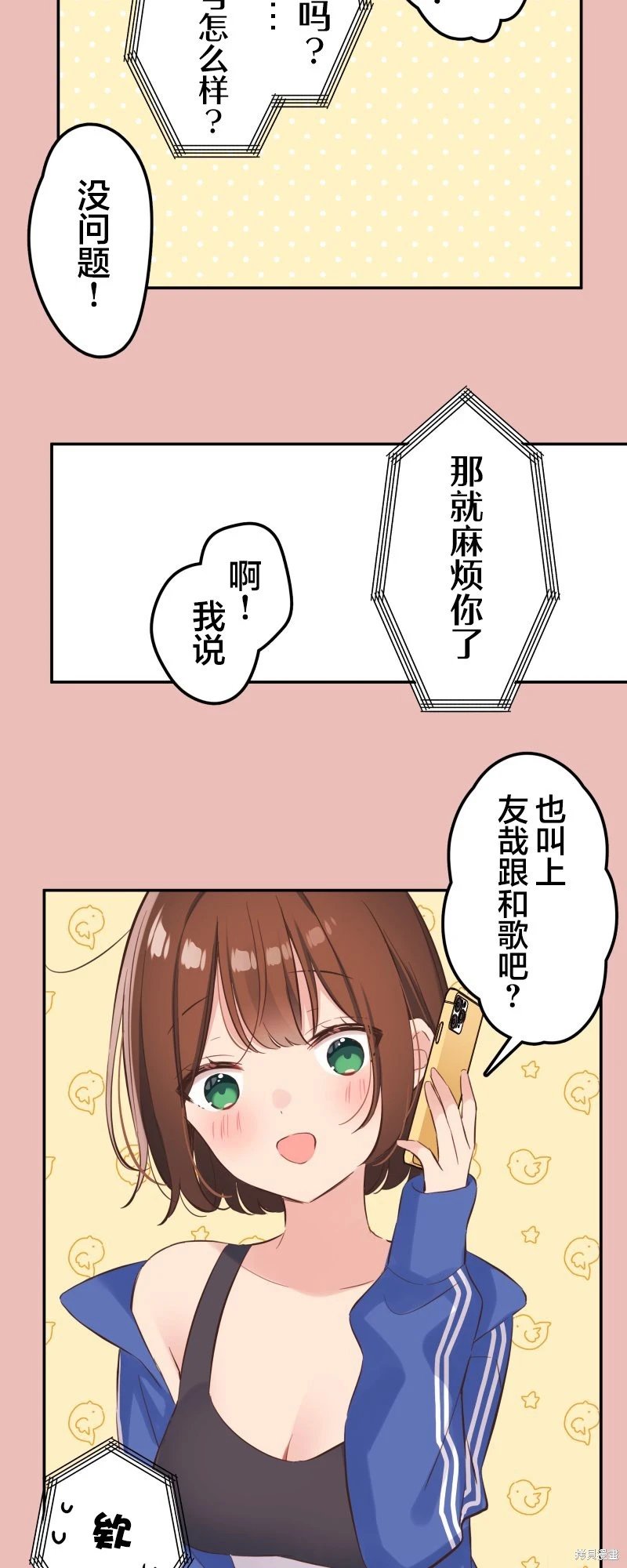 第147话