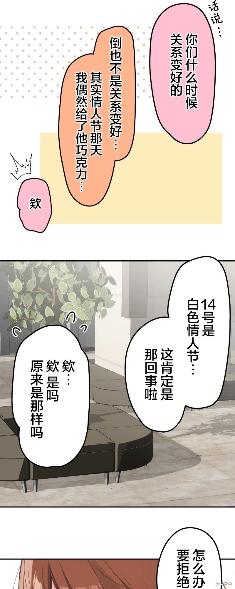 第147话
