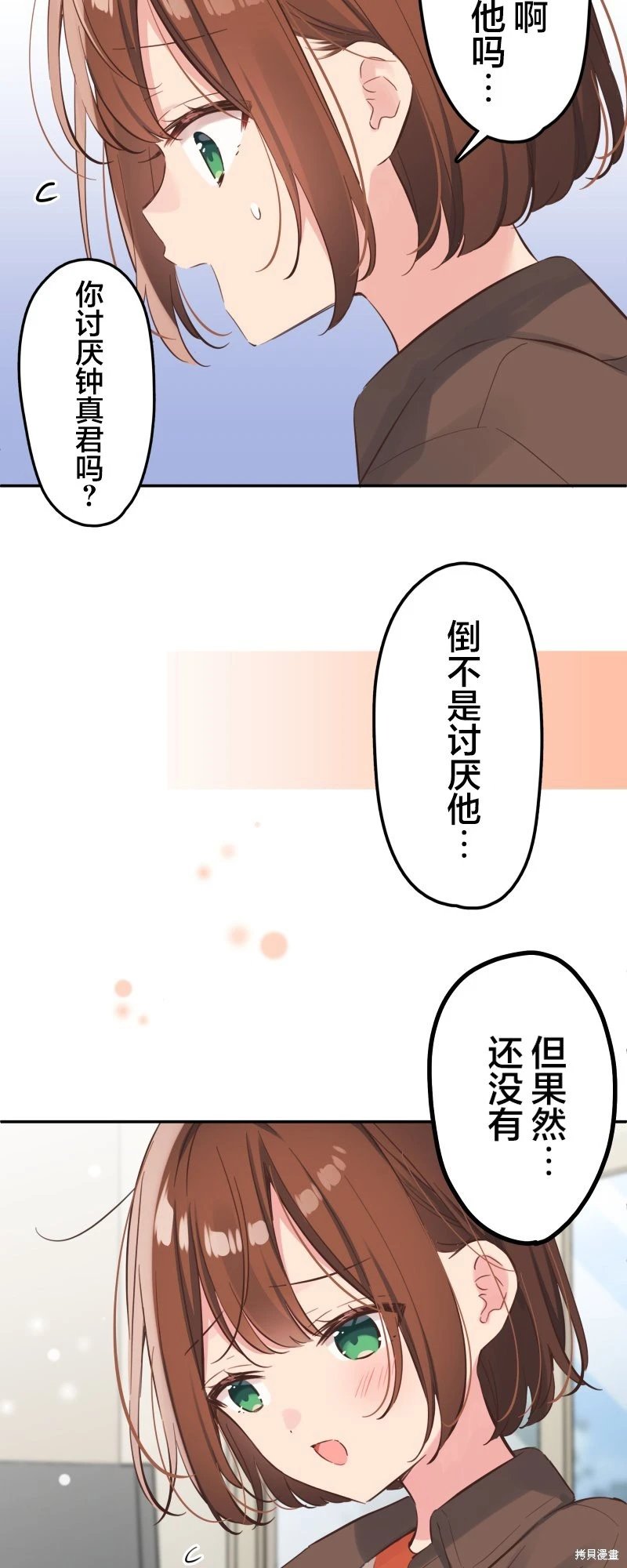 第147话