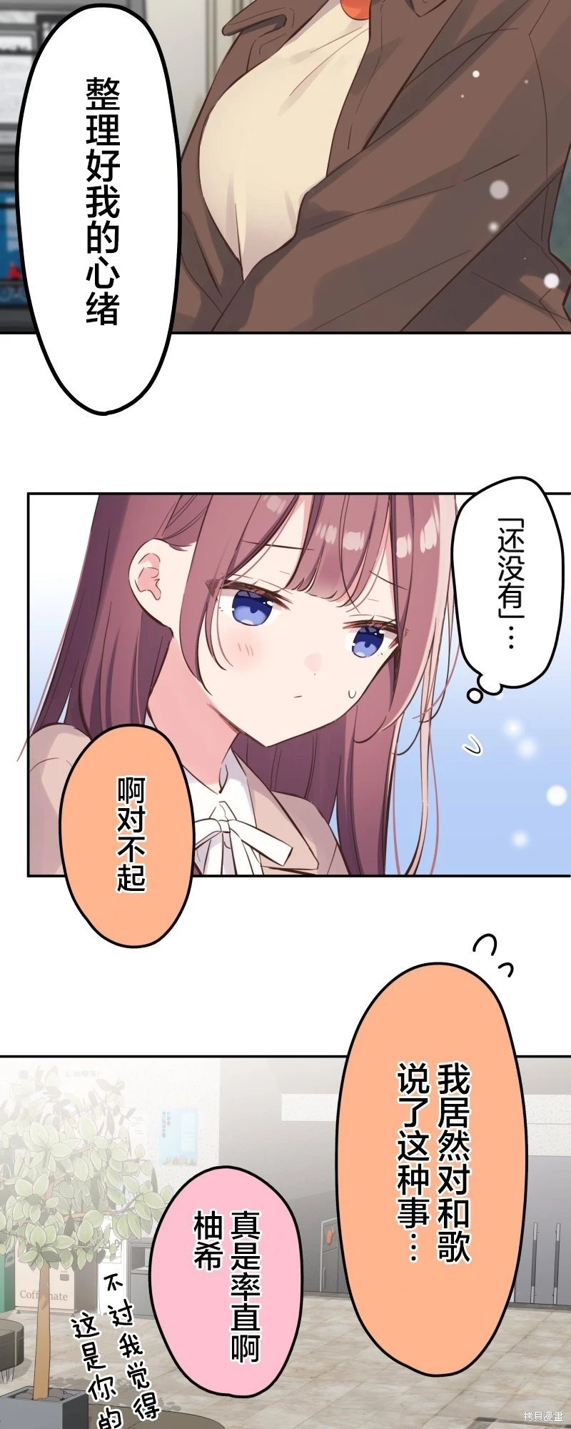 第147话