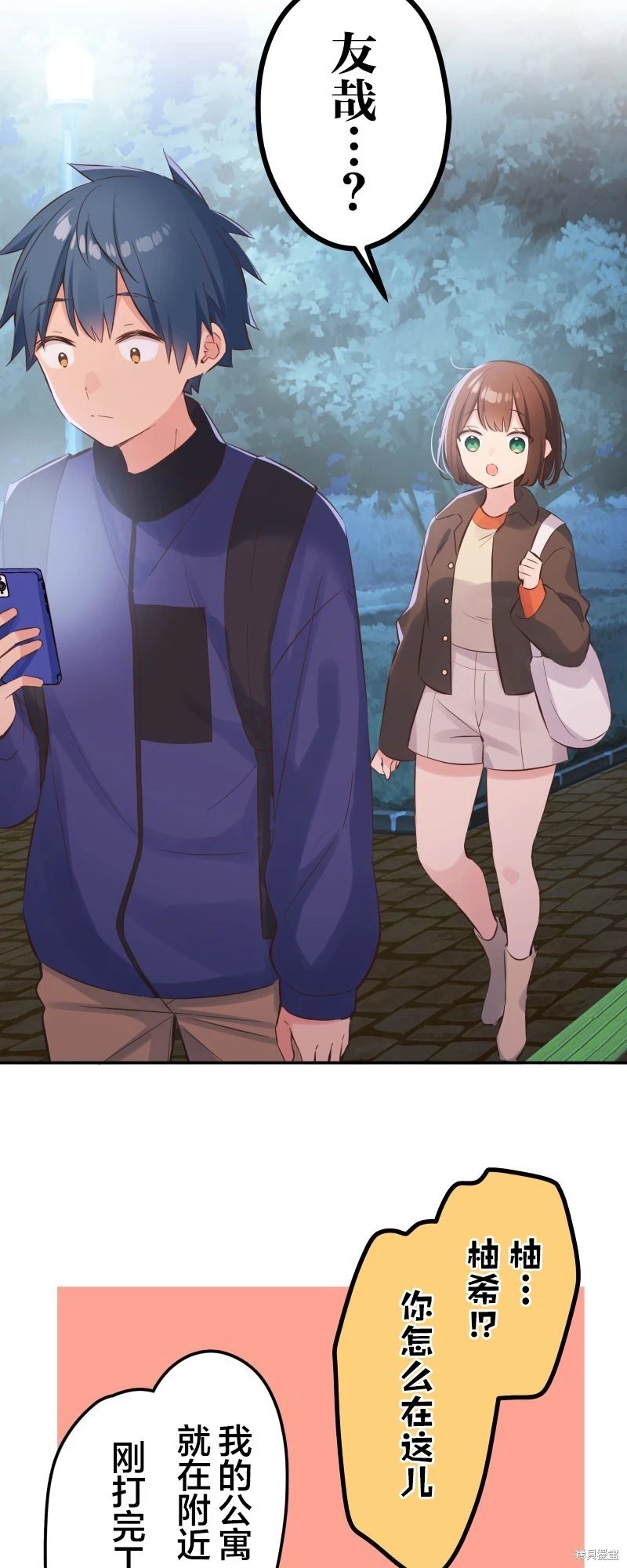 第147话