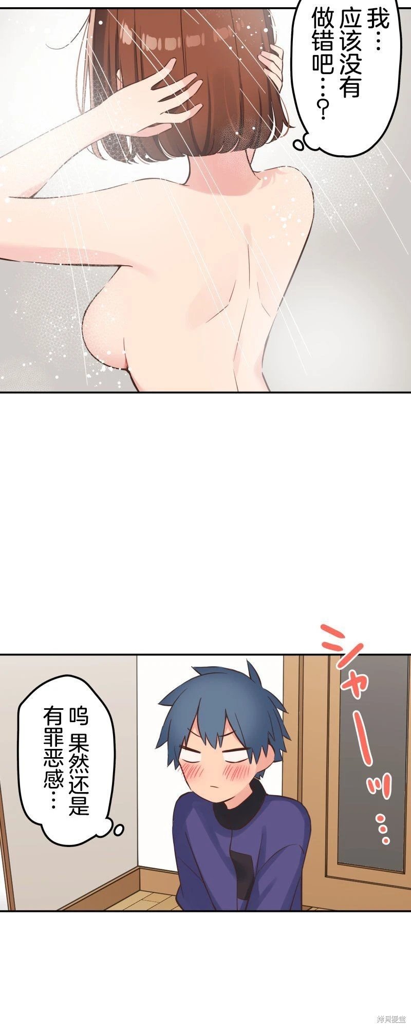 第148话