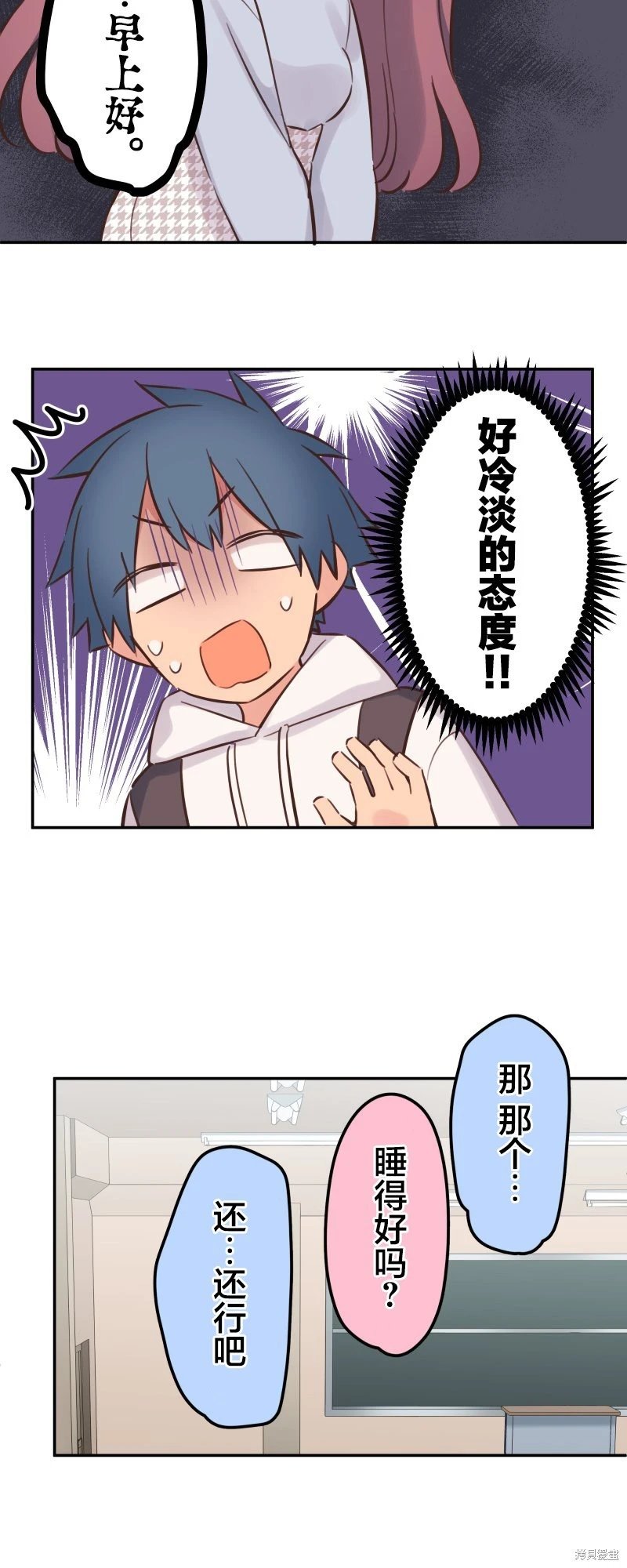 第149话