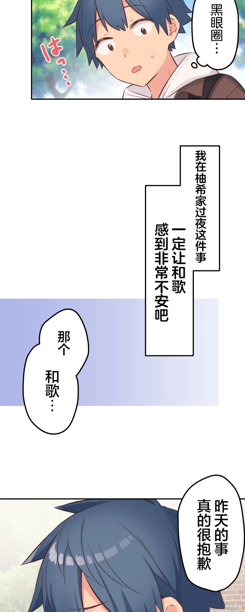 第149话