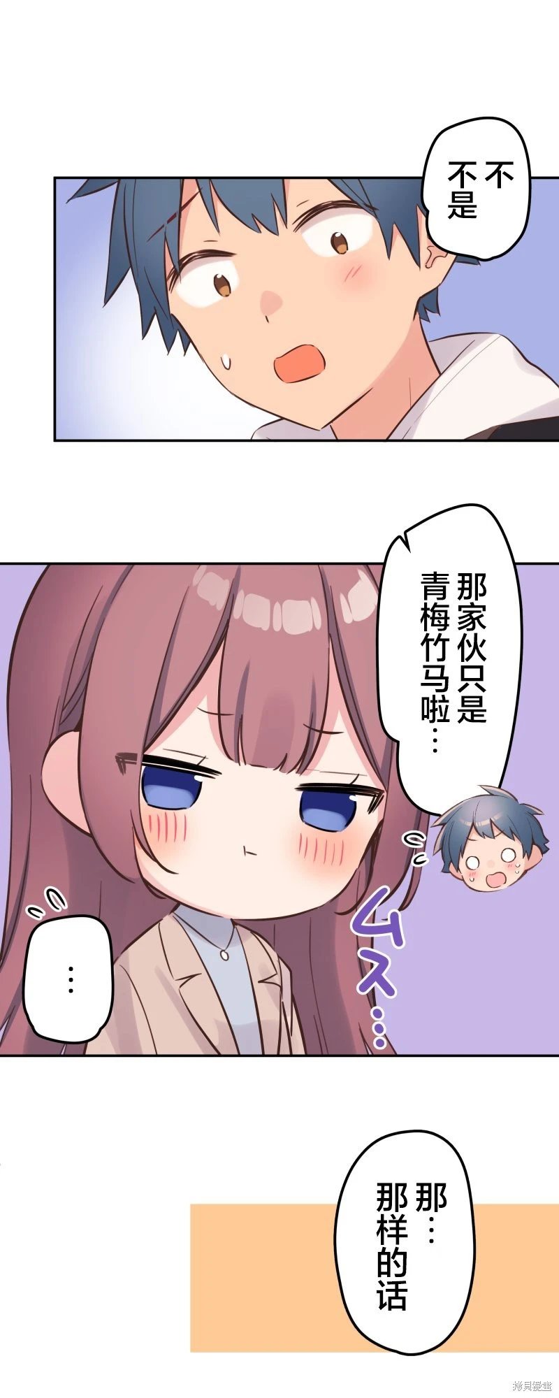 第149话