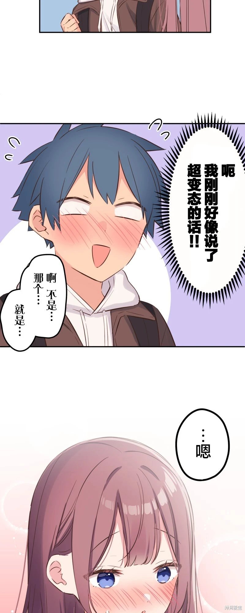 第149话