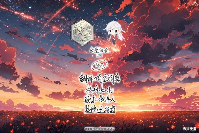 第149话