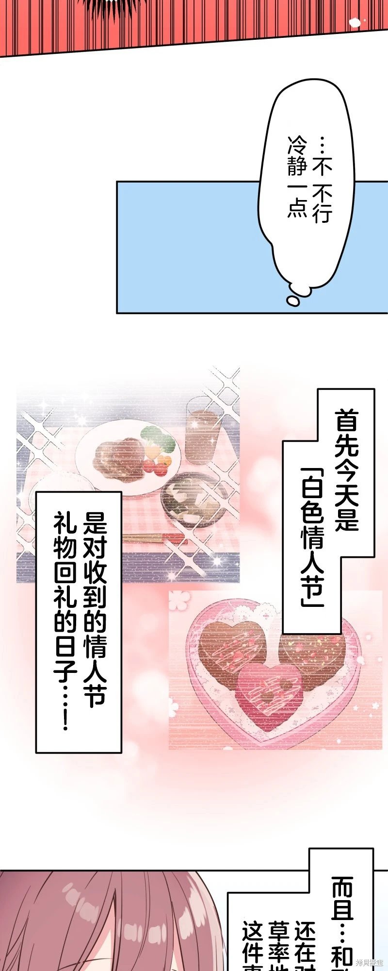 第150话
