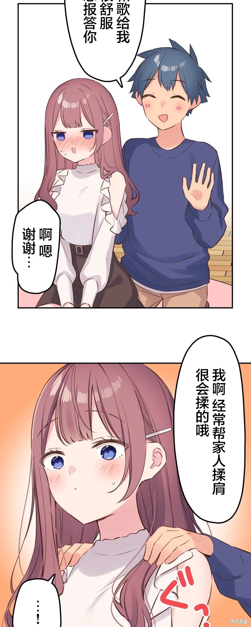 第150话