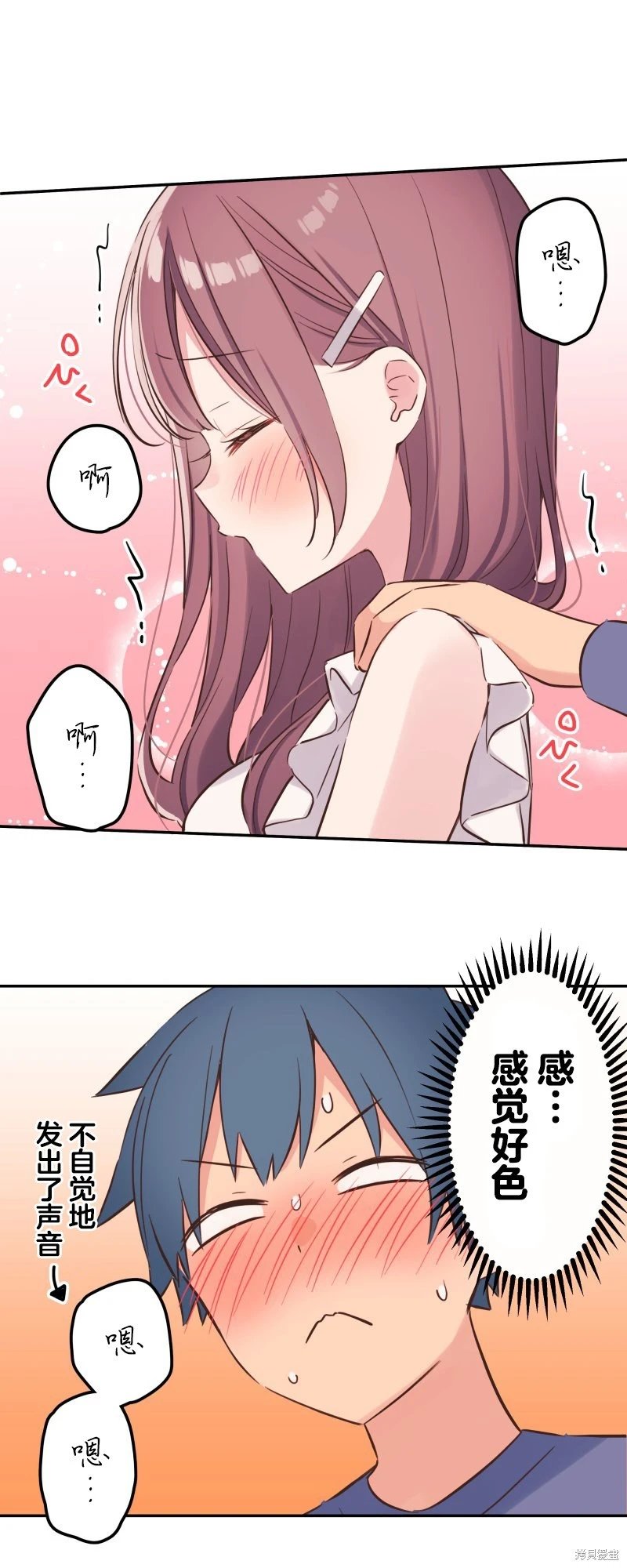 第150话