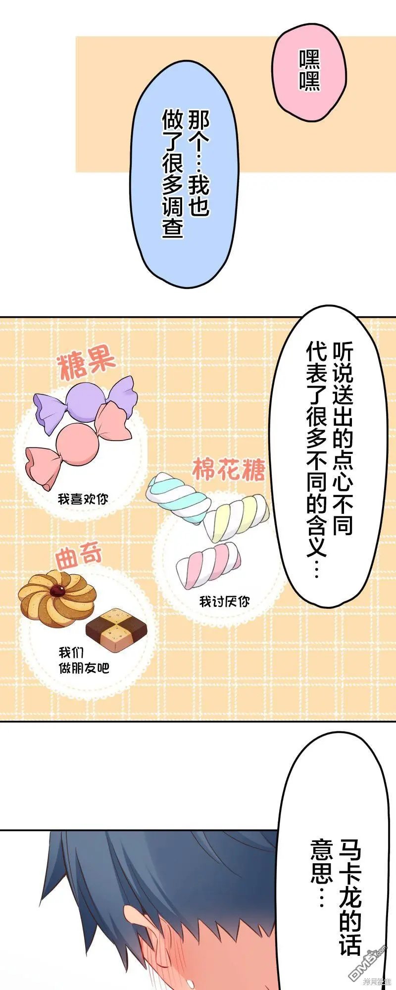 第151话