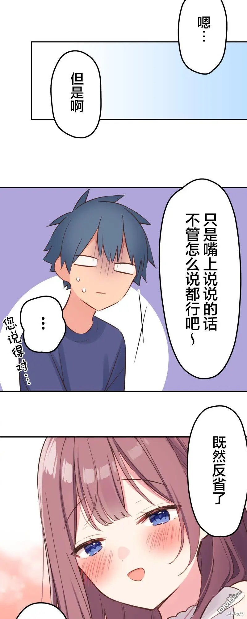 第151话