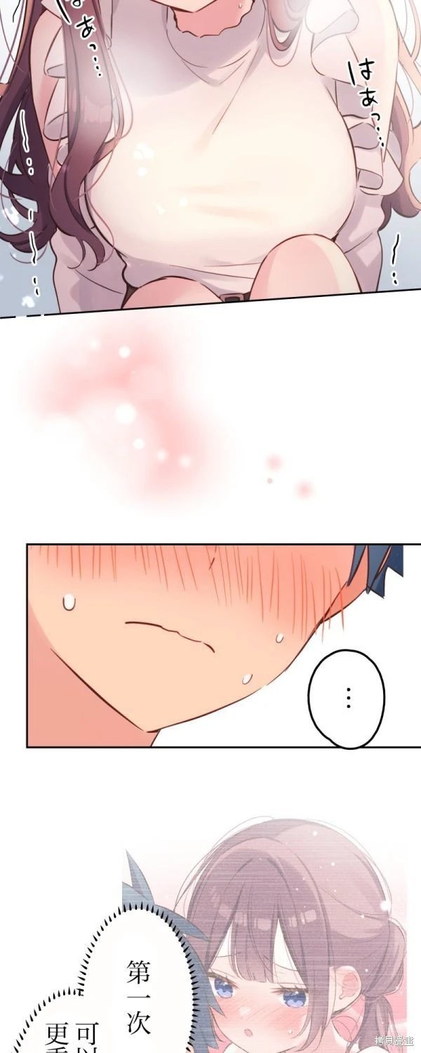 第152话