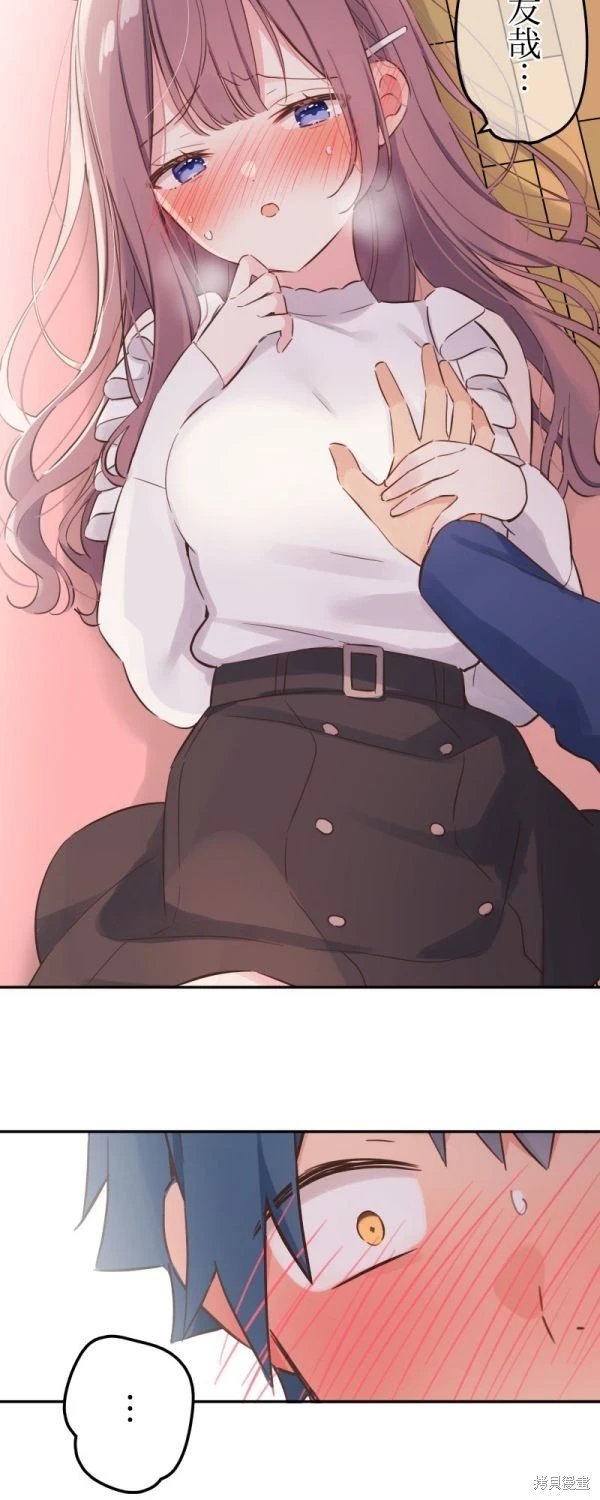 第152话
