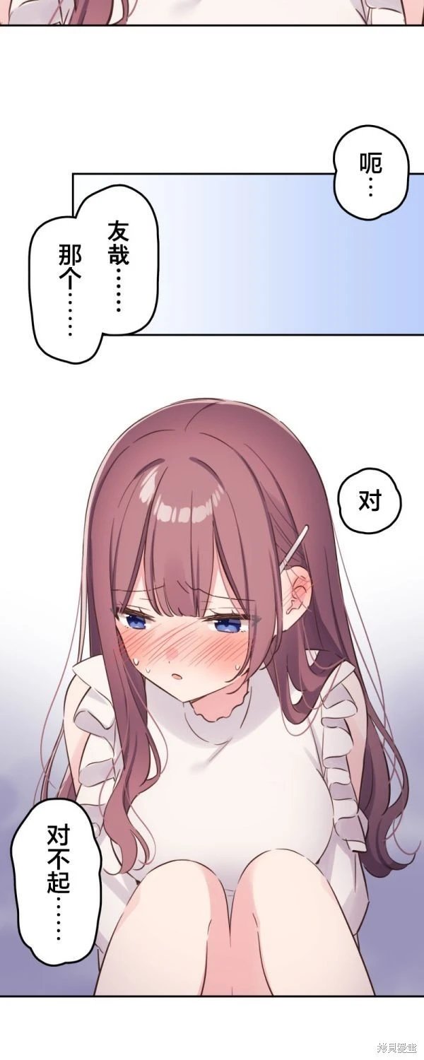第152话