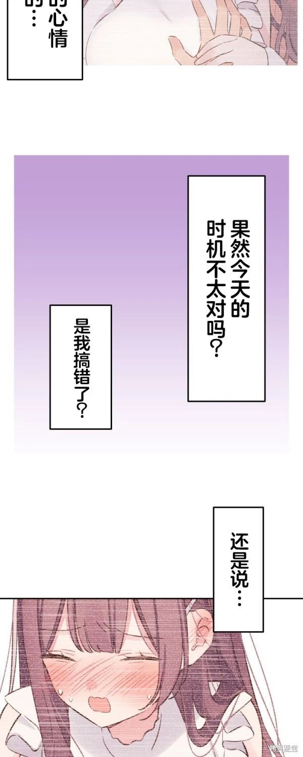 第152话
