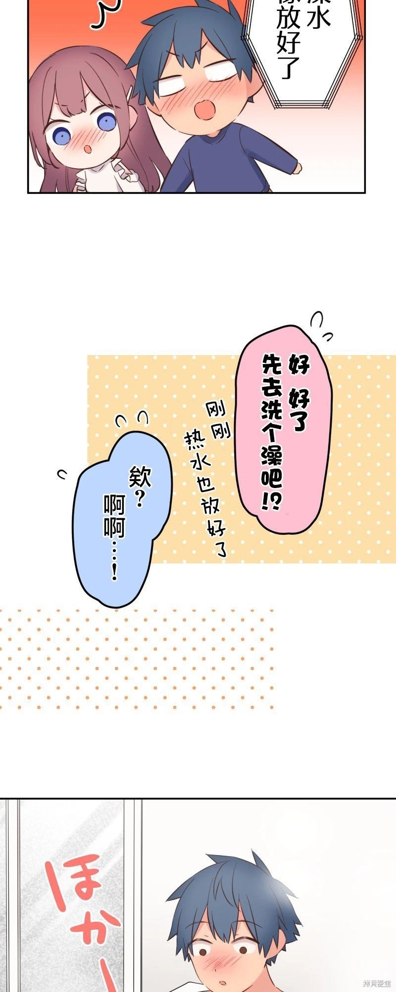第153话