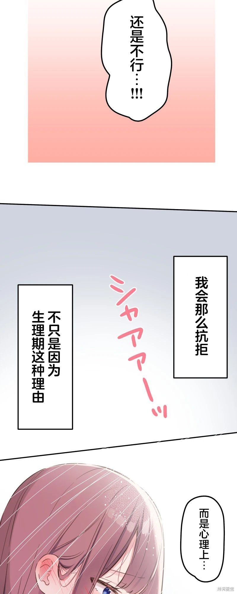 第153话