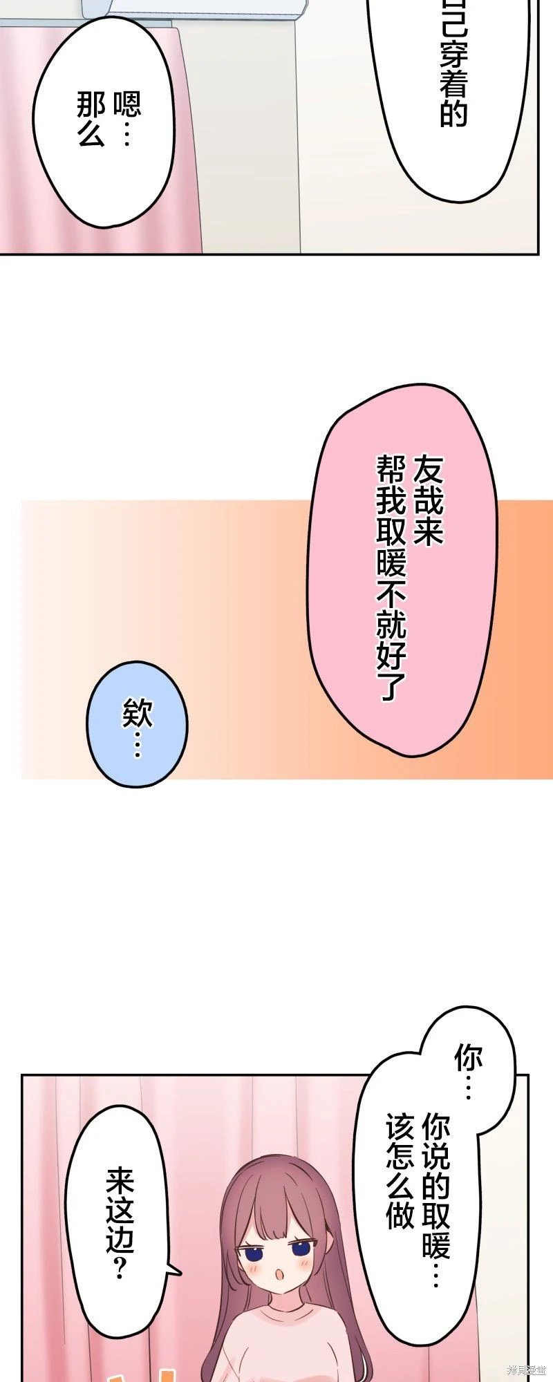 第153话