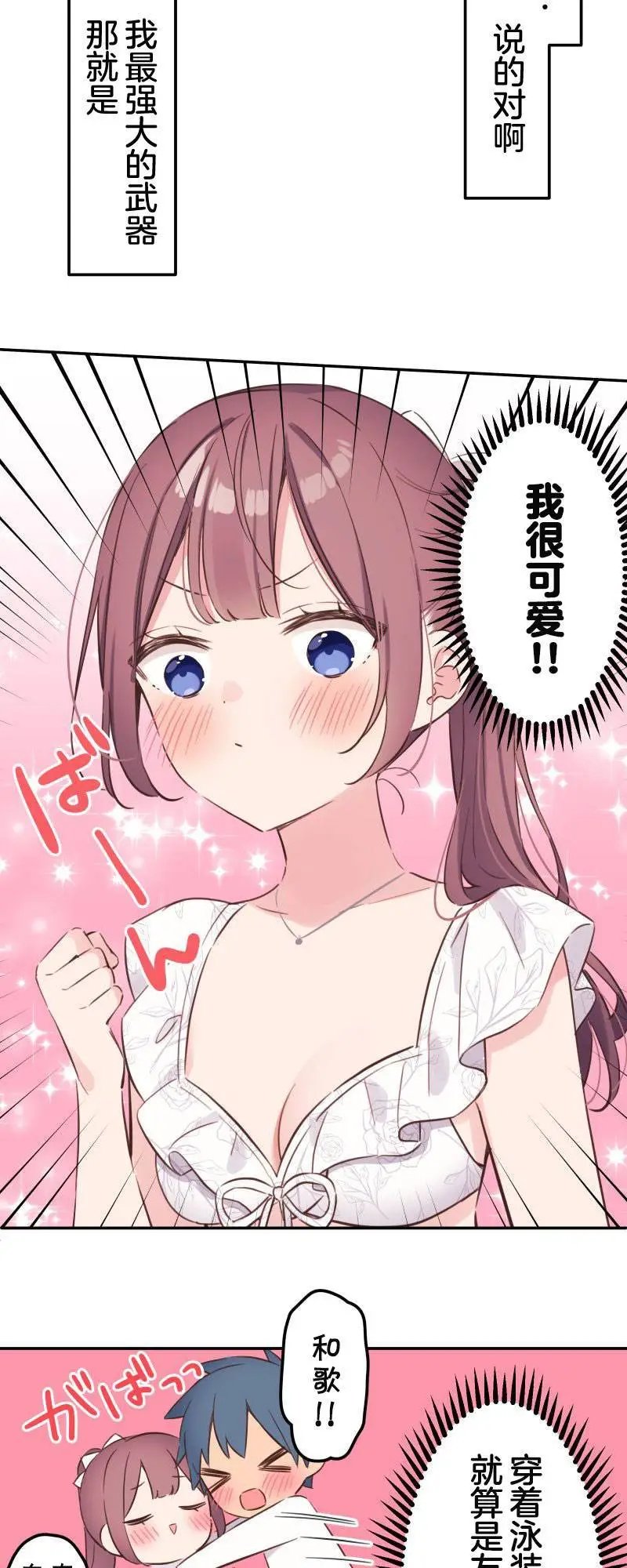 第157话