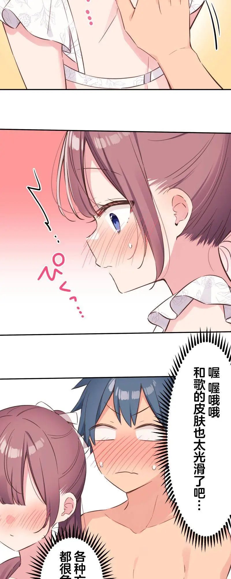 第157话