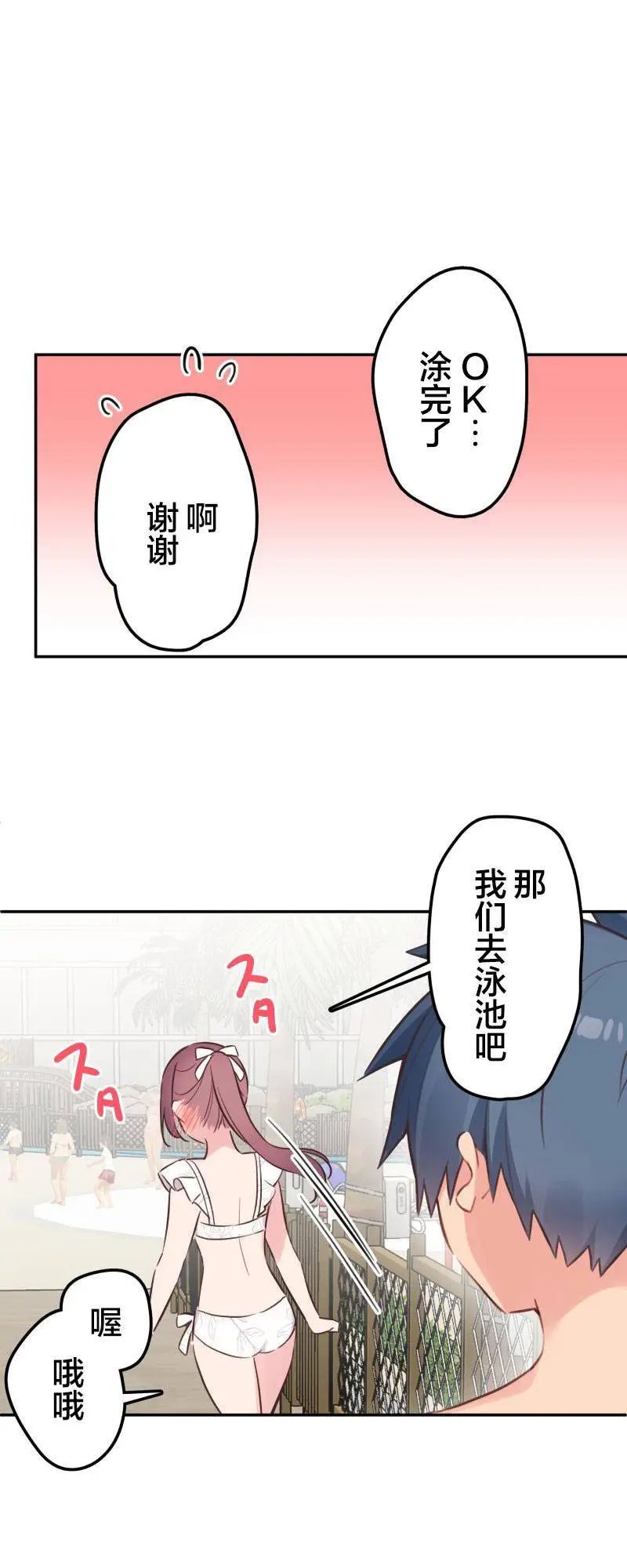 第157话